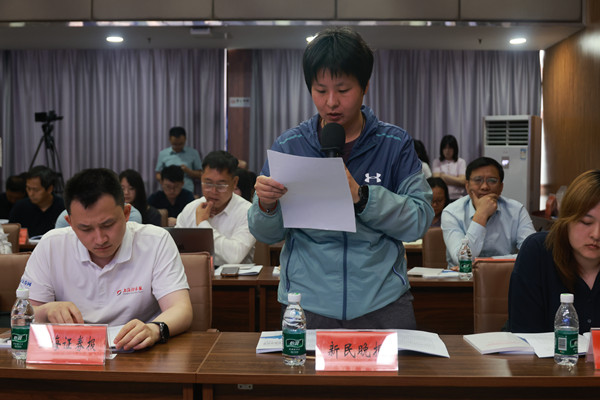 新民晚报.jpg